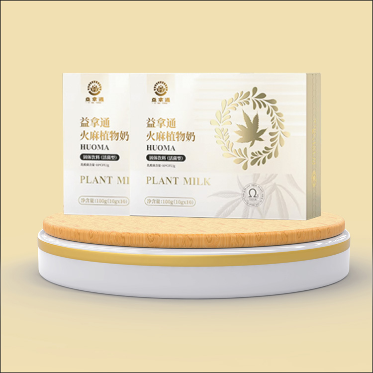 火麻奶.jpg